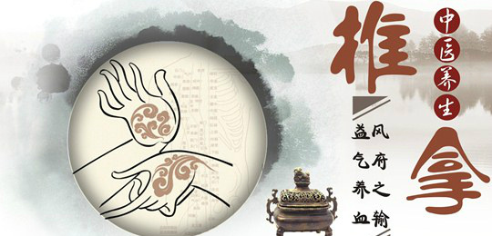 无资质养生馆野蛮生长&ldquo;伪养生&rdquo;成社会公害