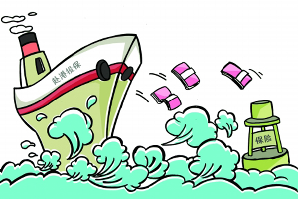 赴港买保险要谨慎：保百种重疾言过其实 分红无保证