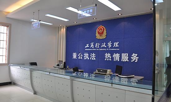 北京市工商局通报&ldquo;双打&rdquo;典型案例 罚没款3352万