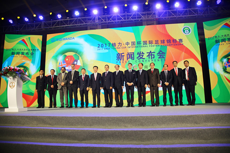 首届&ldquo;中国杯&rdquo;明年1月10日打响