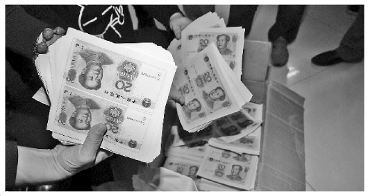 千余万元假币如何畅销近半个中国