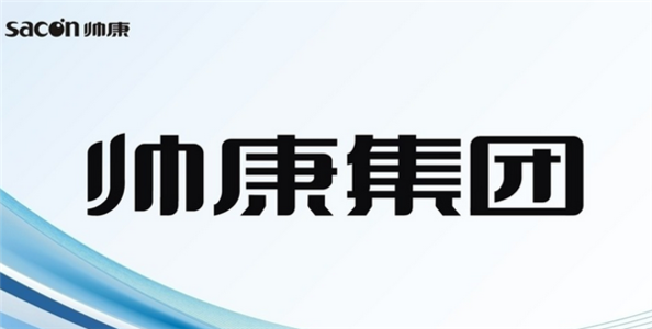 从行业前三到低价卖身 帅康做错了什么？