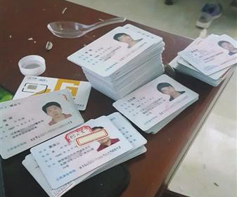 电话黑卡新套路：实名卡叫价150元 身份证货源不缺