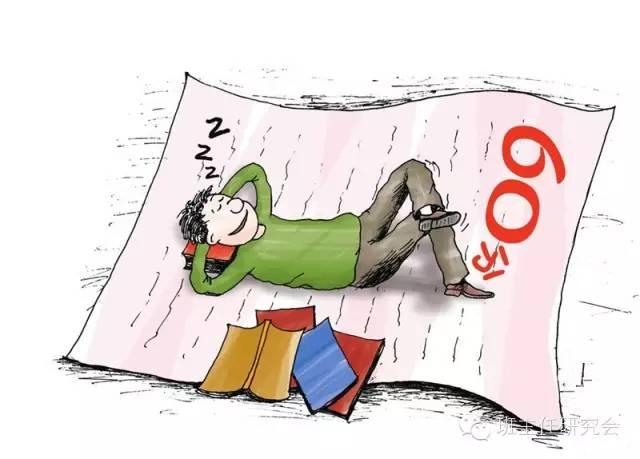 该让孩子屏蔽同伴中的 &ldquo;差生&rdquo; 吗