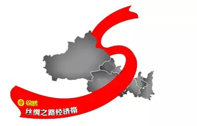 &ldquo;一带一路&rdquo;沿线30余国西安共话国际产业园建设