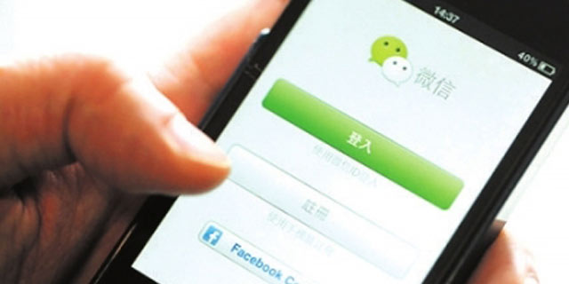 &ldquo;李鬼&rdquo;盗用微信头像向&ldquo;好友&rdquo;借钱