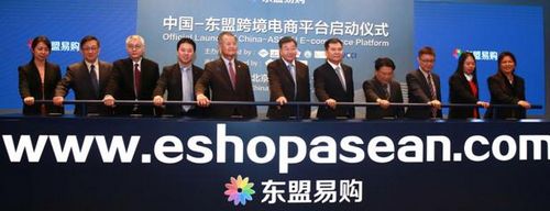 中国东盟跨境电商平台上线 张近东披露&ldquo;地球村计划&rdquo;