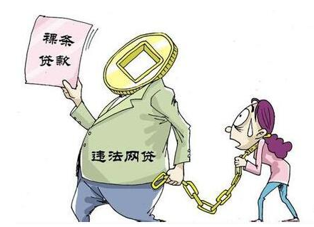 &ldquo;裸条&rdquo;违反多条法规 需遏制&ldquo;消费女性的冲动&rdquo;