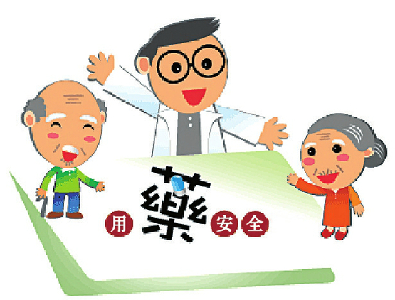 打击药品仿冒销售 维护医药品牌建设和患者用药安全