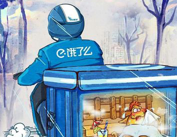 饿了么60度恒温箱 让外卖&ldquo;一路热送&rdquo;