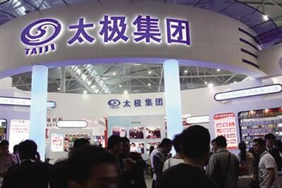 产品再上&ldquo;黑榜&rdquo; 太极集团大呼&ldquo;不服&rdquo;