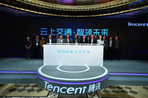 大数据赋能 腾讯云助力智慧城市的交通建设