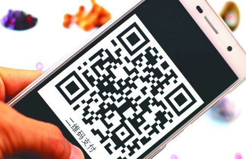 对标支付宝微信 银联正式推出二维码支付