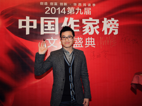 网络写手现状:顶尖作家月入几十万 每日6000字是基线