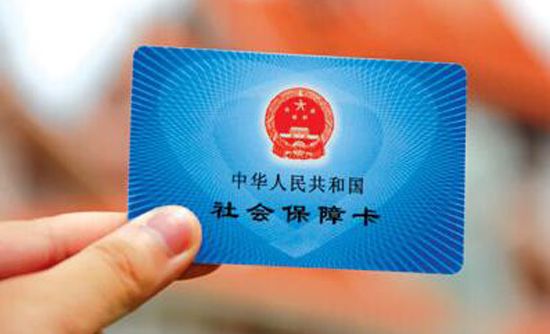 北京明年拟试水&ldquo;六险一金&rdquo; 