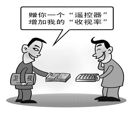 收视率造假已成地下黑产业