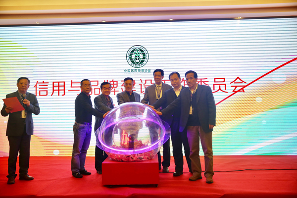 信用与品牌建设委员会成立仪式在江苏昆山举行