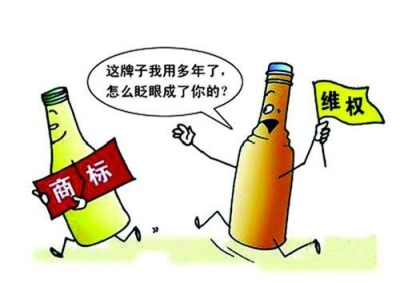 公司&ldquo;傍名牌&rdquo;，被判赔百万