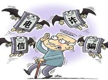 从&ldquo;央行新政&rdquo;出发 逐步实现电信网络诈骗综合治理