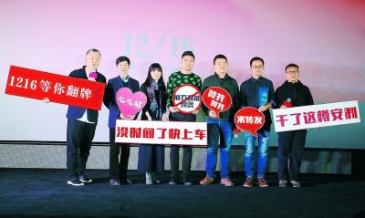 故宫&ldquo;六大网红&rdquo;红上大银幕 高超技术受网友追捧