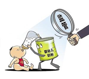 国家食品药品监管总局规范婴幼儿配方 乳粉标签标识
