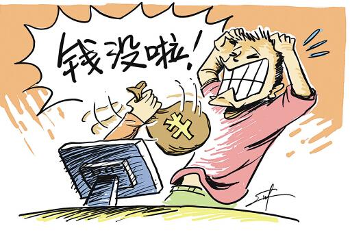 骗子盯上&ldquo;网游族&rdquo;，小心交易藏陷阱