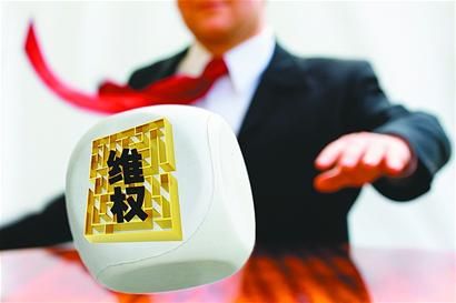 解决金融消费纠纷有了新平台