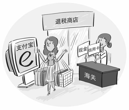 境外购物窍门多 建议游客预留足够退税时间