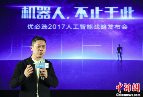 国际顶尖专家团队加盟 优必选人工智能战略升级