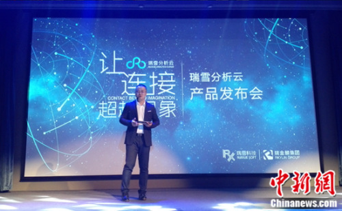 瑞金麟集团洪斌：每个企业都坐拥一个数据宝藏急需开采