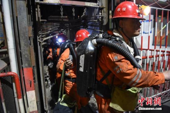 9家煤企纳入第二批国家级安全生产不良记录黑名单