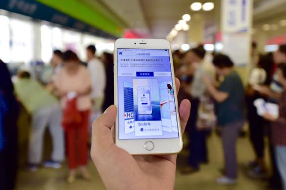 网约挂号屡遭&ldquo;拥堵&rdquo;现象 预约挂号渐变网上排队