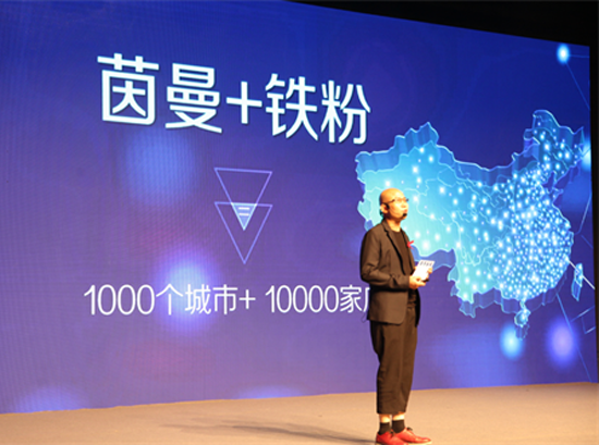 创始人增持 寻求线下机会 茵曼重整股权再出发