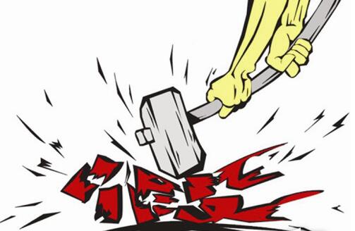 资质造假将被淘宝永久禁入