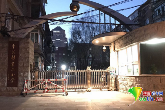 中关村二小事件或将不了了之 依法治校需切实落地