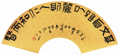 笔拙意厚 沉静洒脱&mdash;&mdash;张英俊书法作品管窥