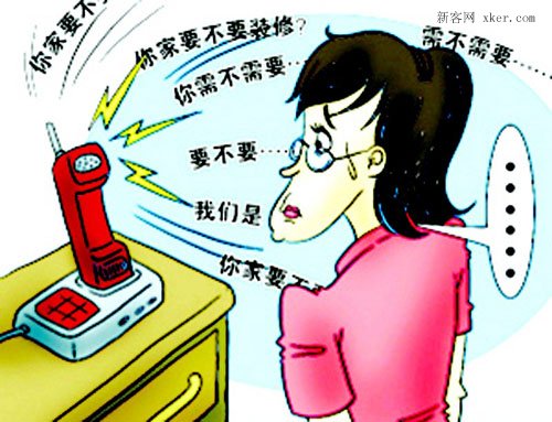 一年800亿条改号电话入侵