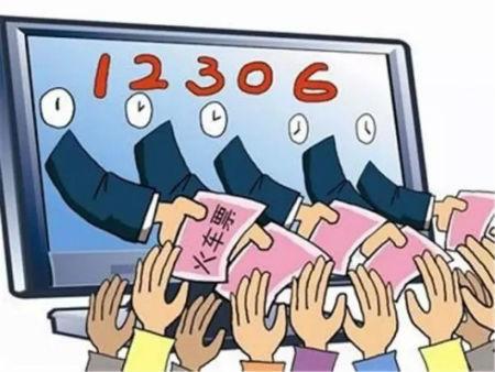 春运车票开售 4节点&ldquo;捡漏&rdquo;