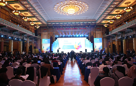 世界创新论坛&middot;国家城市新经济发展市长论坛在京召开