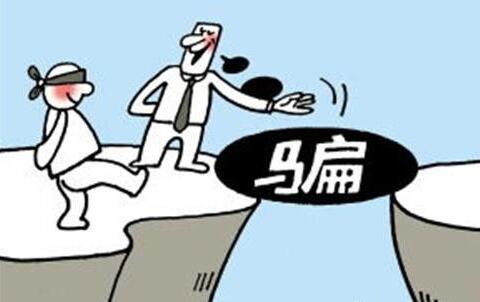 打折手机为饵 发&ldquo;一元木马&rdquo;骗钱