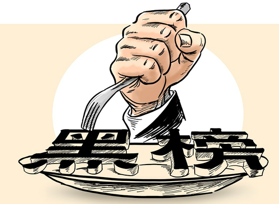 江中品牌产品再登黑榜