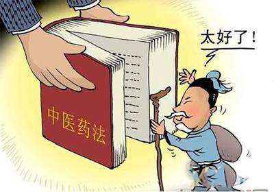 中医药法草案三审 增加规范中医养生保健服务规定