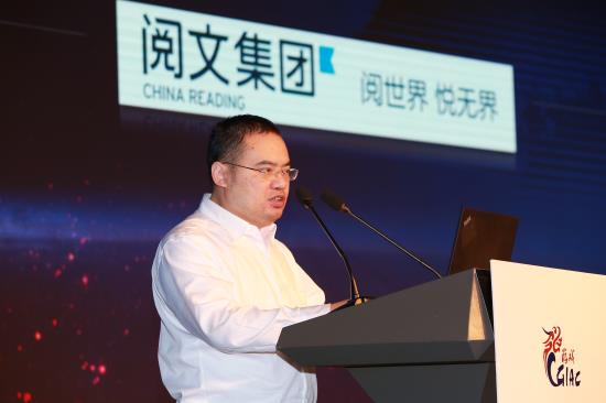 阅文集团CEO吴文辉：中国网文已成"世界文化奇观"