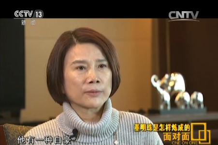 董明珠谈格力加薪：让格力的人走出去有一种自豪