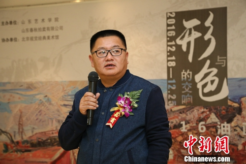 &ldquo;形与色的交响&rdquo;杨继锋2016油画新作展成功举办