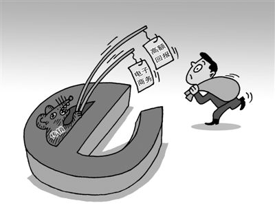 传销披"互助理财"马甲 投资人明知仍心存侥幸