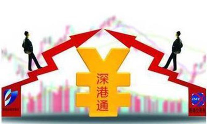 深港通&ldquo;北热南冷&rdquo;或反转 主题基金将迎加仓机遇