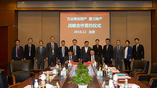 万达、富力创新企业合作模式