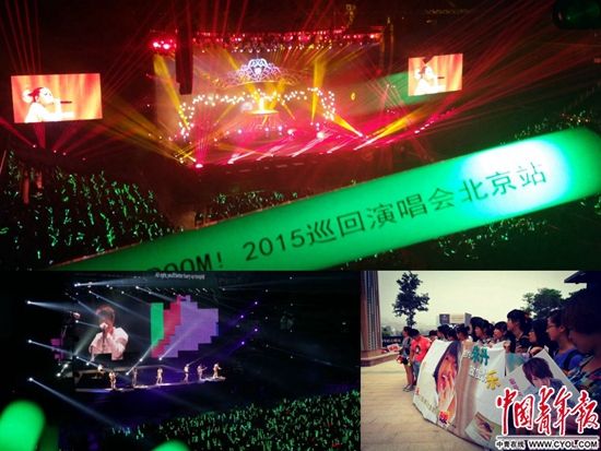 大学校园里&ldquo;粉丝经济&rdquo;的冷与热