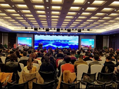 网络经济双创大会暨第二届中国非遗产业年会举行